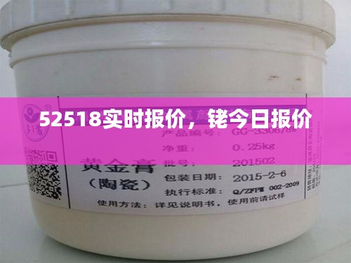 關于我們 第193頁