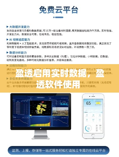 盈透啟用實時數(shù)據(jù)，盈透軟件使用 