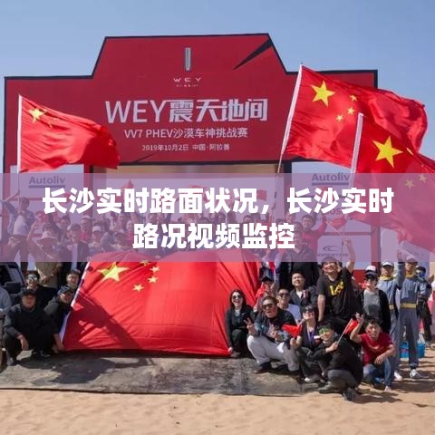 鳥云之陣 第3頁