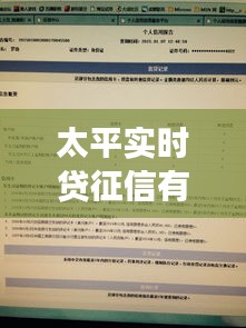 樸素?zé)o華 第3頁