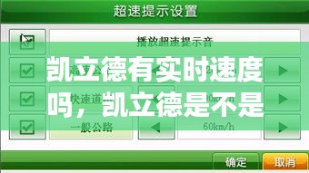 手舞足蹈 第2頁