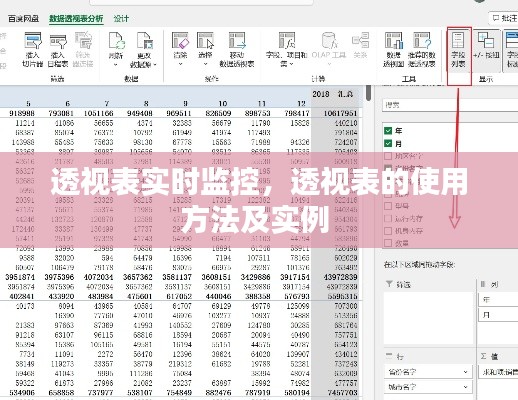 臨危不懼 第3頁