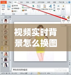 標新立異 第3頁