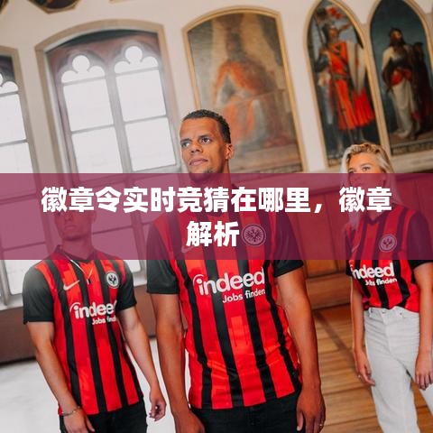 百不獲一 第3頁