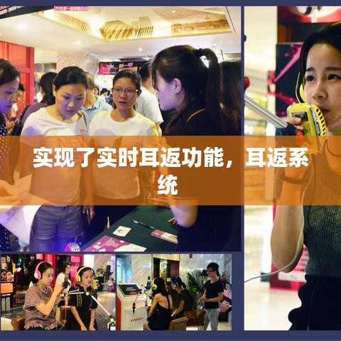 龍飛九五 第2頁