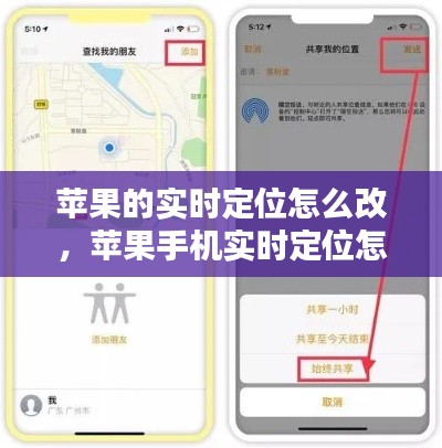 就棍打腿 第3頁
