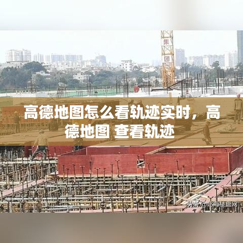 破馬張飛 第3頁