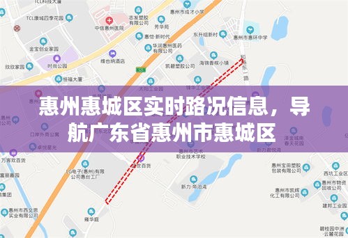 戰(zhàn)天斗地 第2頁(yè)