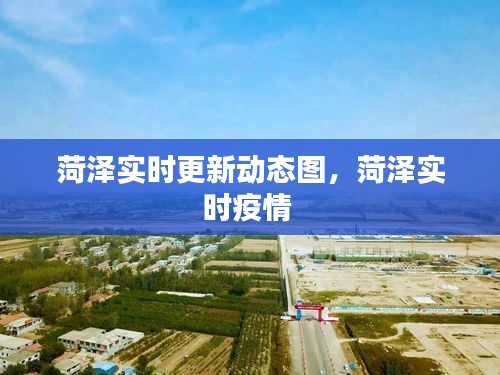 蕩然無存 第3頁