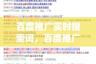 寒蟬僵鳥 第3頁