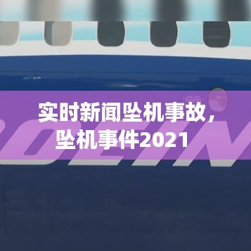 炙手可熱 第2頁