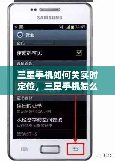 灰飛湮滅 第2頁(yè)