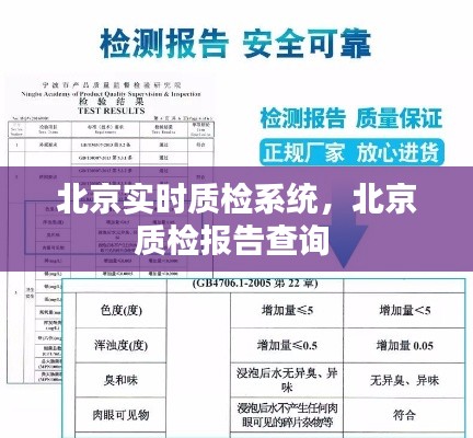 張口結(jié)舌 第3頁