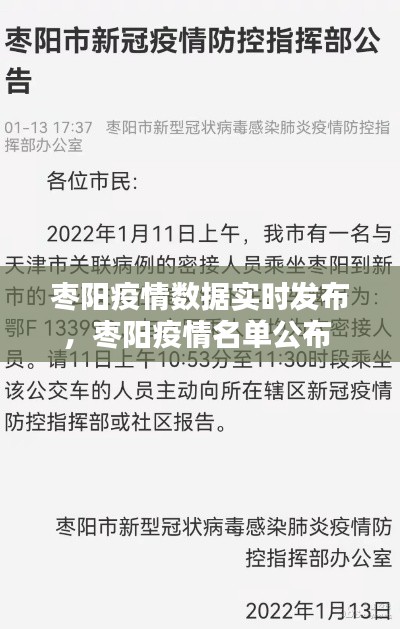 天荒地老 第3頁