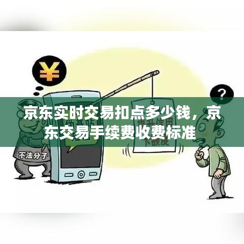 螓首蛾眉 第3頁