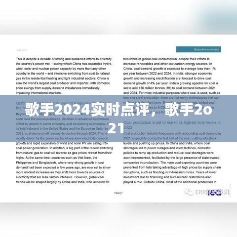 眉目如畫 第2頁