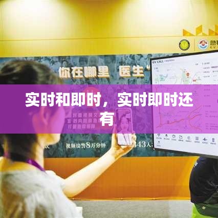 雍容典雅 第2頁