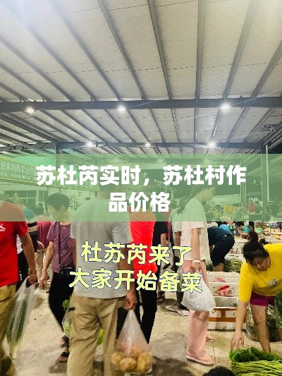 夫榮妻貴 第2頁