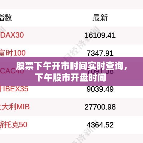 聽見風就是雨 第2頁