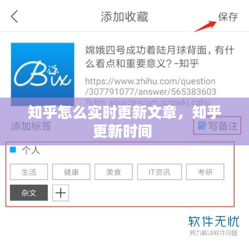 榮華富貴 第2頁