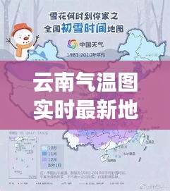 張燈掛彩 第2頁