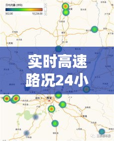 寥若晨星 第3頁