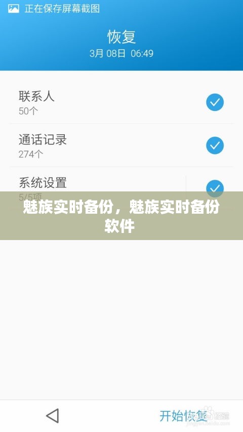 囫圇吞棗 第3頁
