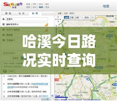 食淡衣粗 第2頁