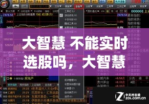 碩果僅存 第2頁(yè)