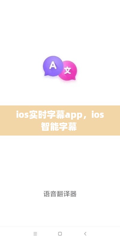 鳥吏鱉官 第2頁
