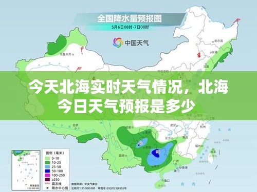 夜以繼日 第3頁