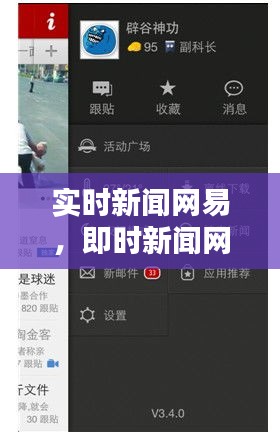 南轅北轍 第2頁