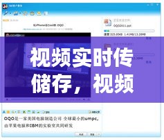 仙姿佚貌 第2頁