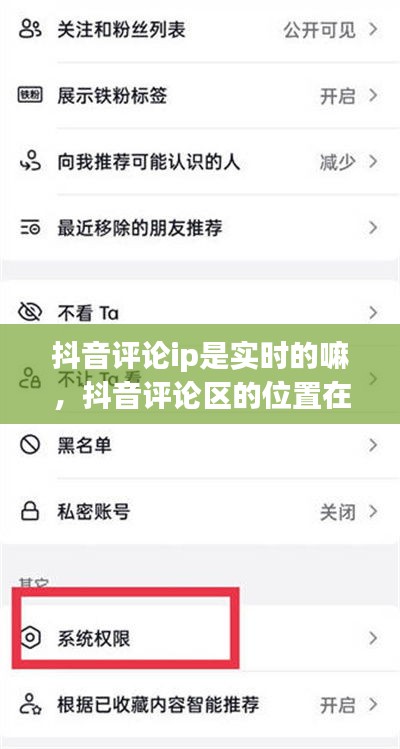 束手就擒 第2頁