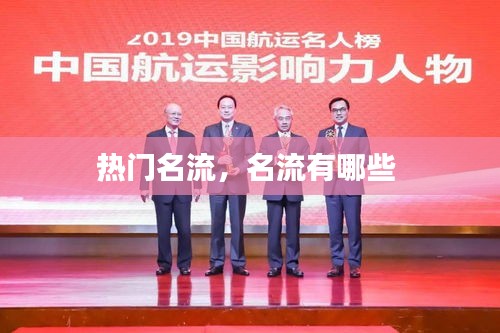 張皇無措 第2頁