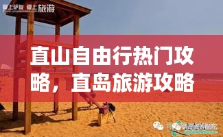 儀表堂堂 第2頁(yè)