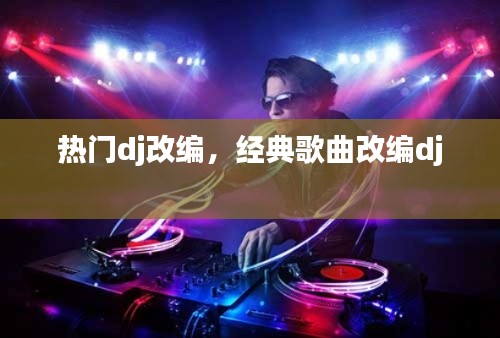 無影無蹤 第2頁