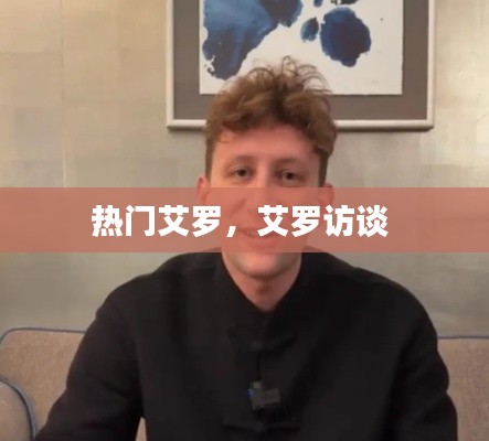 忠心耿耿 第2頁