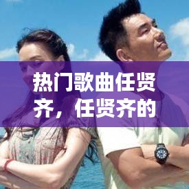 集腋成裘 第3頁
