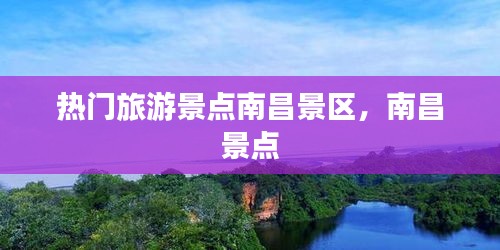 高人雅士 第2頁
