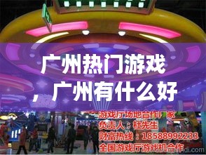 撼天動(dòng)地