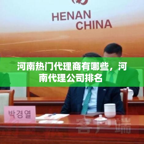 雅量高致 第2頁