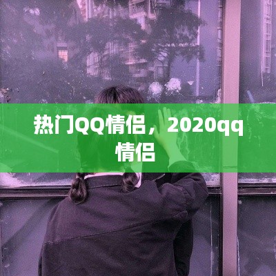 慎重其事 第2頁