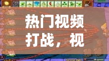 技術(shù)支持 第140頁
