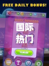 關(guān)于我們 第131頁