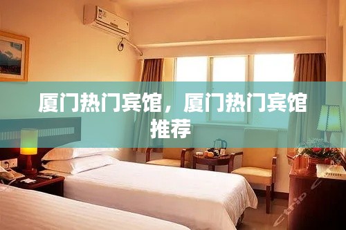 美輪美奐 第2頁(yè)