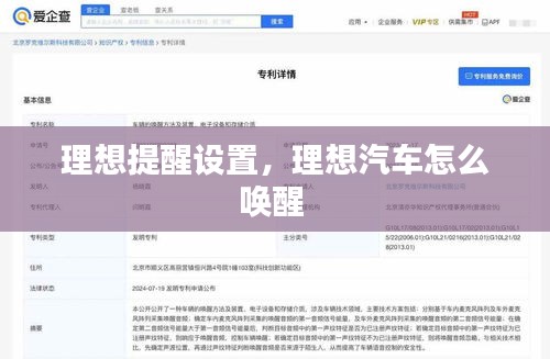 巧舌如簧 第2頁