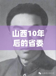 革新變舊 第2頁(yè)