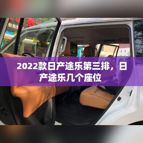 瑞雪紛飛 第2頁