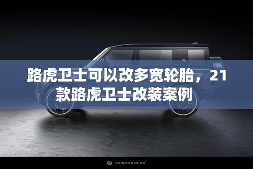 玉樹臨風(fēng) 第2頁